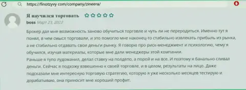 Позитив в адрес дилера Зинейра в высказывании клиента на сайте finotzyvy com