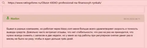 Скорость и корректность вывода вложенных средств у организации Kiexo Com восхищает автора достоверного отзыва с онлайн-ресурса ratingsforex ru