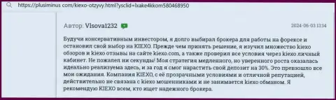 Условия для торговли у Форекс брокерской компании Киексо классные, об этом в высказывании валютного игрока на сайте плюсминус ком