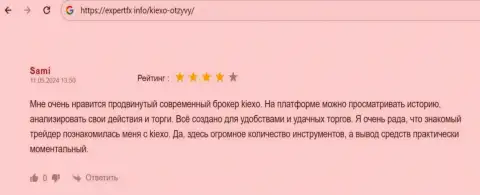 Вывод введенных денежных средств у брокера Киексо Ком практически моментальный, про это сообщает биржевой игрок организации на web-портале ЭкспертФикс Инфо