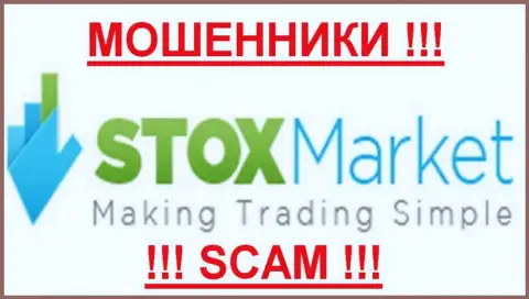 Marketier Holdings Ltd - ЛОХОТРОНЩИКИ !!!