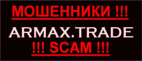 Armax Trade - МОШЕННИКИ scam