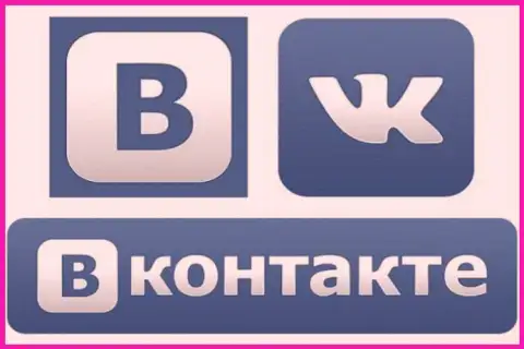 В Контакте - это самая популярная и посещаемая соц. сеть на территории РФ