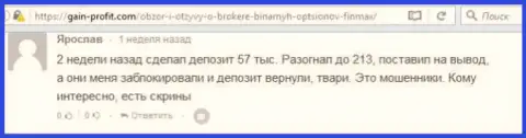 Биржевой игрок Ярослав написал критичный достоверный отзыв об дилинговом центре ФинМакс Бо после того как кидалы ему заблокировали счет в размере 213 000 рублей