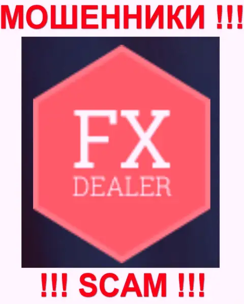 Fx Dealer - еще одна жалоба на лохотронщиков от еще одного раздетого до последней нитки игрока