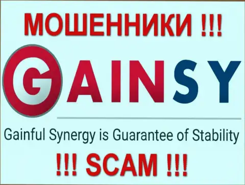 GAINSY Inc (Гаинси) - это ФОРЕКС КУХНЯ !!! SCAM !!!
