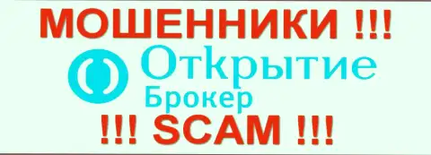 Открытие Брокер - это МОШЕННИКИ  !!! scam !!!