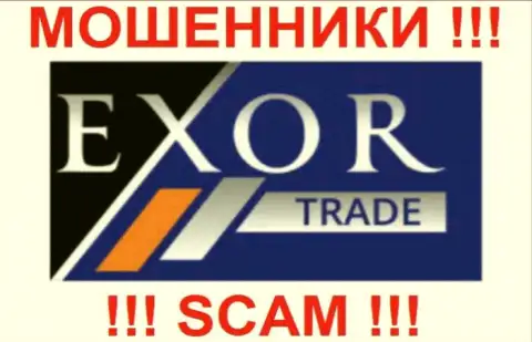 Логотип ФОРЕКС-мошенника ExorTrade
