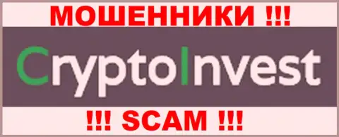 CryptoInvest Ru - это МОШЕННИКИ !!! SCAM !!!