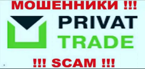 Privat Trade - это КУХНЯ НА ФОРЕКС !!! SCAM !!!