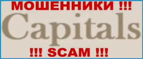 Capitals Fund - это ФОРЕКС КУХНЯ !!! SCAM !!!