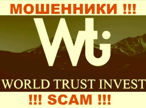 WorldTrustInvest - это ШУЛЕРА !!! SCAM !!!