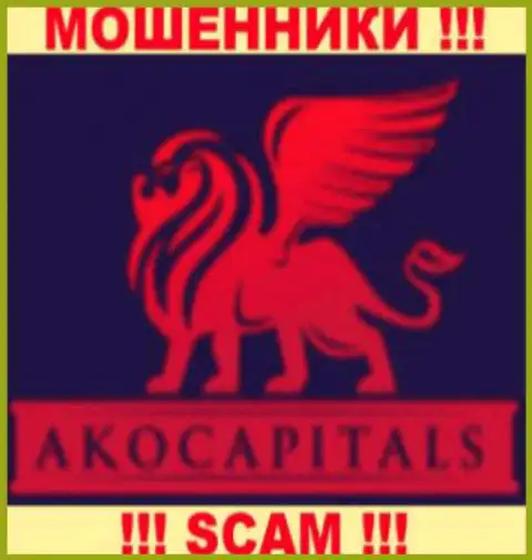 АКО Капиталс - это МОШЕННИКИ !!! SCAM !!!