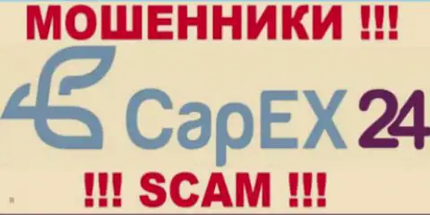 Cap Ex 24 - это КУХНЯ НА ФОРЕКС !!! SCAM !!!