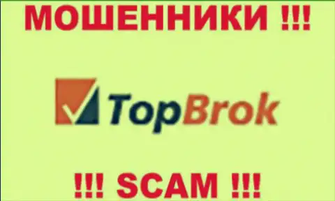 TOPBrok - это МОШЕННИКИ !!! SCAM !!!