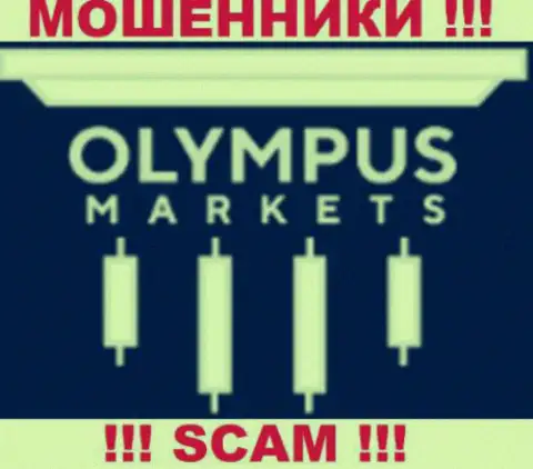 Olympus Markets - это КУХНЯ НА FOREX !!! SCAM !!!