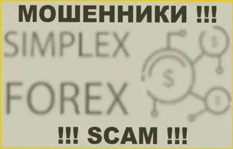 SimpleXForex Com - это РАЗВОДИЛЫ !!! СКАМ !!!