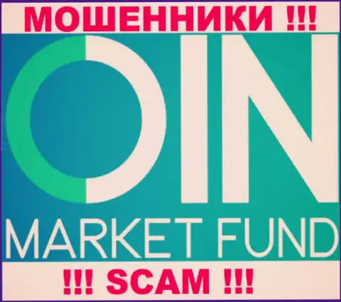 CoinMarketFund Io - это МОШЕННИКИ !!! SCAM !!!