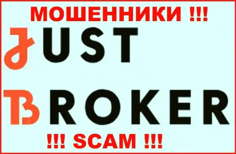 JustBroker Co - МОШЕННИКИ !!! SCAM !!!