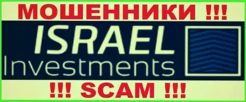 Израель-Инвестментс Ком - это МОШЕННИКИ !!! SCAM !!!