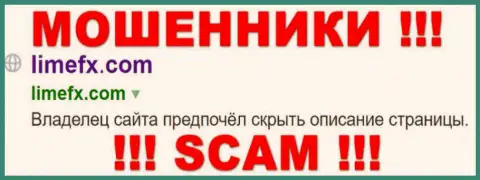 Lime FX - МОШЕННИКИ !!! SCAM !!!