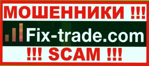 Fix Trade - это МОШЕННИКИ !!! SCAM !!!
