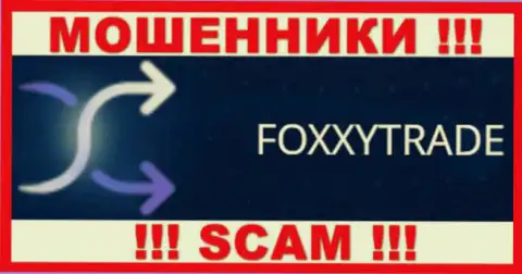 FoxxyTrade Com - это МОШЕННИКИ !!! СКАМ !!!
