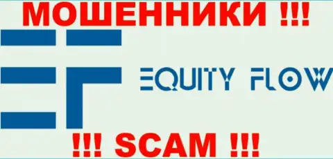 EquityFlow - это КИДАЛЫ !!! SCAM !!!