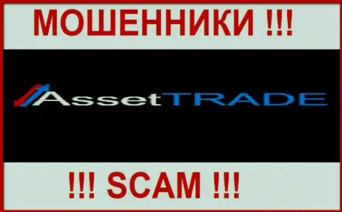 Asset Trade LLC - это МОШЕННИКИ !!! СКАМ !!!