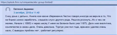 Посетители разместили объективные отзывы о Forex компании АБЦ Групп на веб-ресурсе Spisok Firm Ru