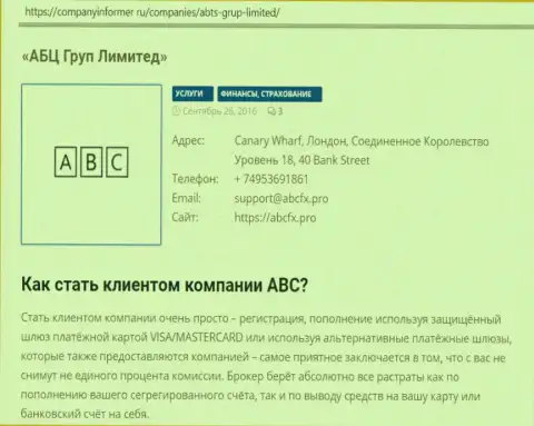 Обзор Forex организации ABC Group на web-сервисе Company Informer Ru