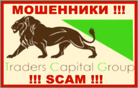 Traders Capital Group - это РАЗВОДИЛЫ ! SCAM !!!