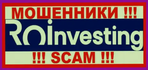 RO Investing - это ШУЛЕРА !!! СКАМ !!!