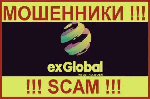 Ex Global - это РАЗВОДИЛА ! SCAM !!!