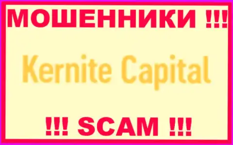 Kernite Capital - это ЛОХОТРОНЩИК ! SCAM !!!