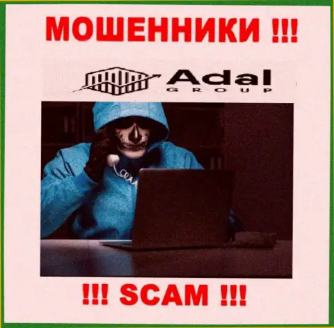 Не станьте очередной жертвой интернет-мошенников из организации AdalRoyal - не разговаривайте с ними